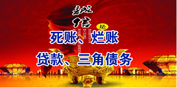 鸠江要债公司